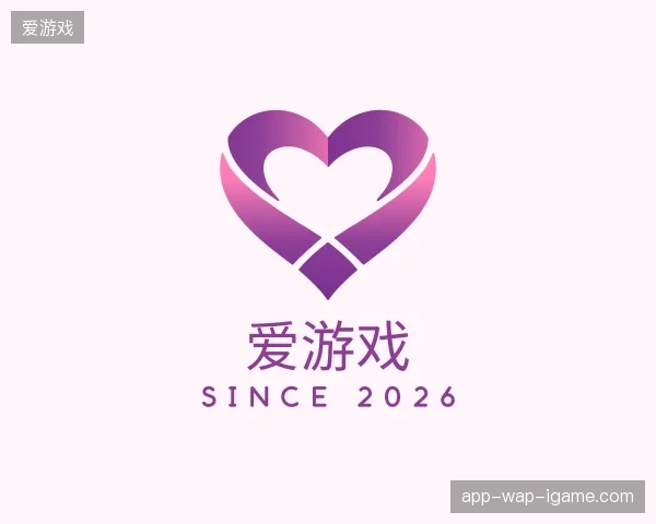 介绍爱游戏官网